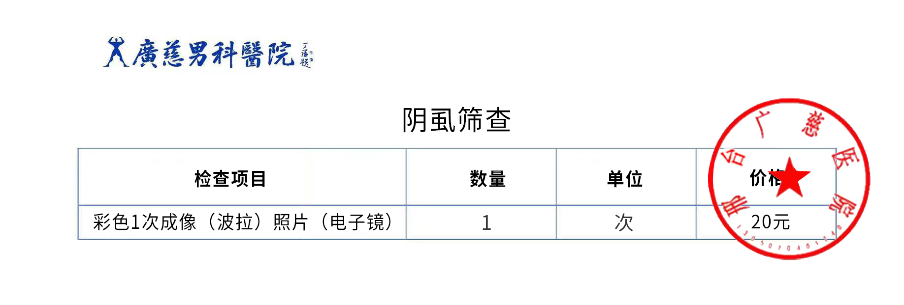 0E28654DEDCE5EB6AB3471299DACCE53