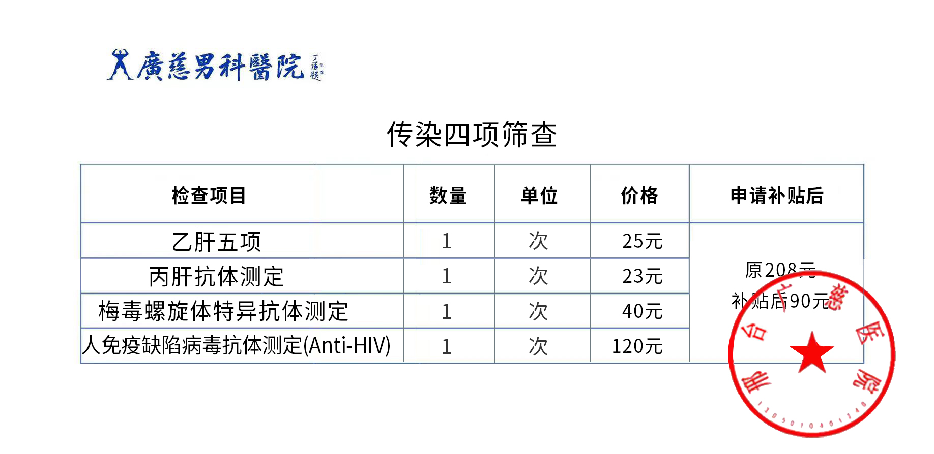 2319D55B2C39A04890EC96E45A4F4C3E