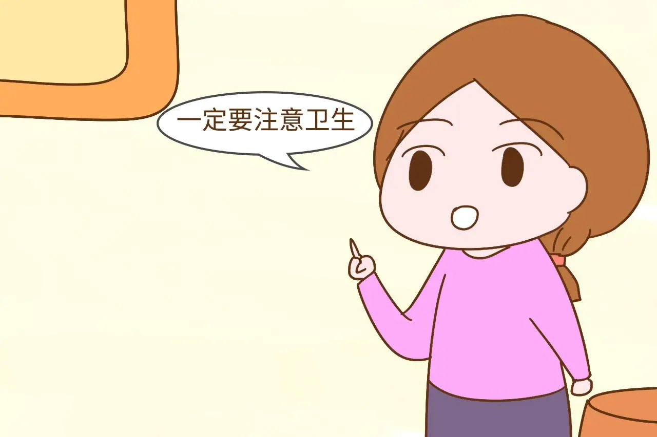 注意生殖器卫生